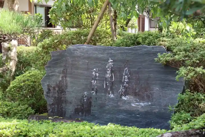 延光寺のその他建物