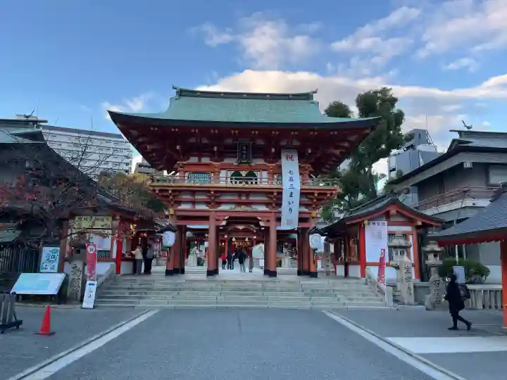 生田神社(兵庫県)