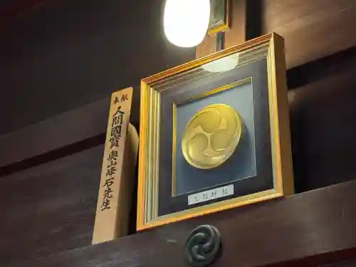 七社神社(東京都)