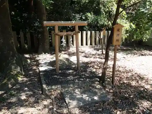 保久良神社の鳥居