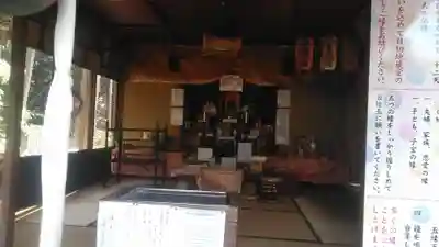 地蔵院(山口県)