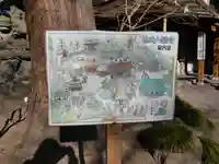 渋川八幡宮のその他建物