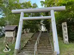 阿寒岳神社(北海道)