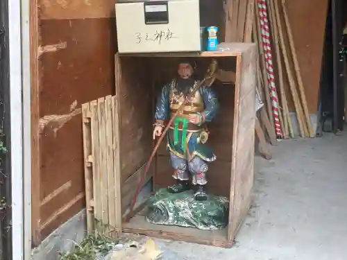 子之神社(神奈川県)