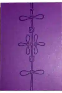 川越氷川神社の御朱印帳