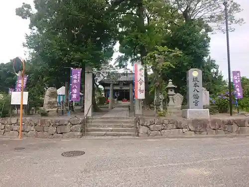 坂本八幡宮(福岡県)