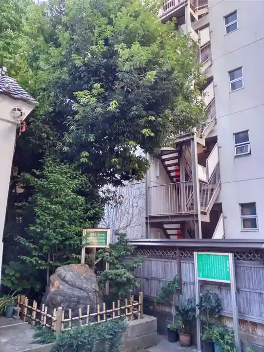 腰掛稲荷神社(東京都)