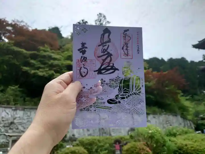 南法華寺(壷阪寺)(奈良県)