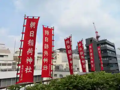 朝日稲荷神社のその他建物