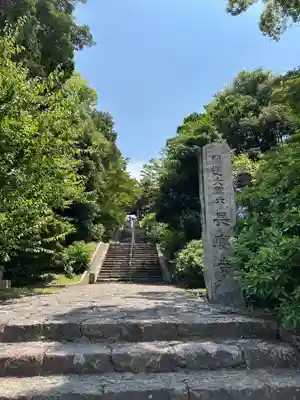 長慶寺(大阪府)