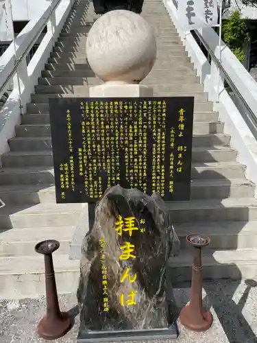 琉球山　法華経寺のその他建物