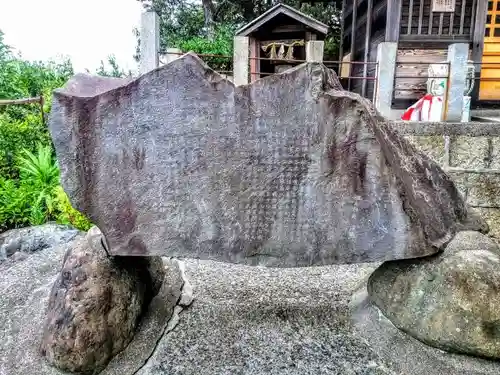 八幡社（南島八幡社）のその他建物