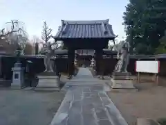 華蔵寺の山門