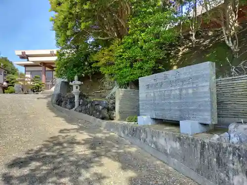 大聖寺(波切不動尊)のその他建物