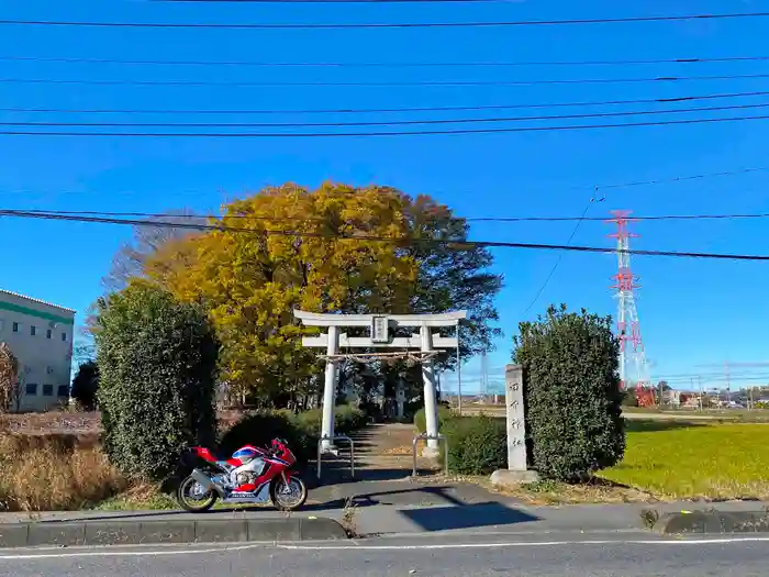 田中神社の鳥居