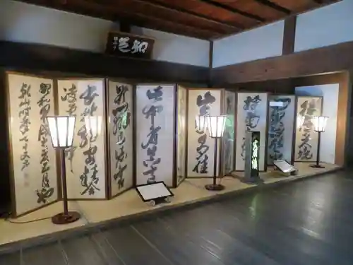 龍安寺の芸術