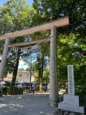天岩戸神社(宮崎県)