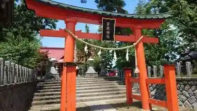 山王日枝神社の鳥居