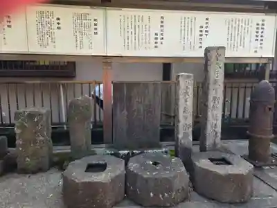 杉山神社(東京都)