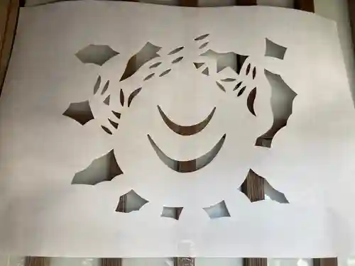 薬師院(兵庫県)