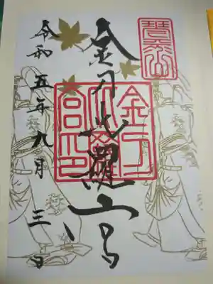 もみじ