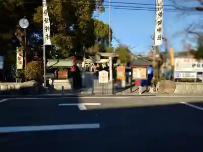 伊奴神社(愛知県)
