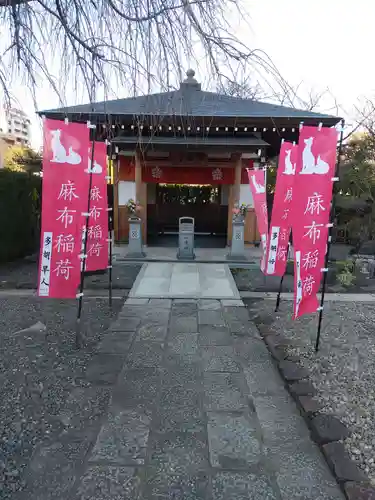永平寺別院長谷寺(東京都)