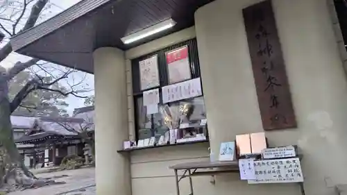 藤森神社(京都府)