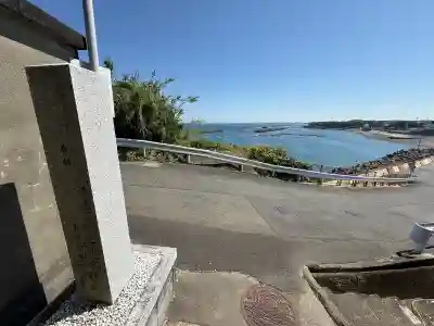 安乗神社(三重県)