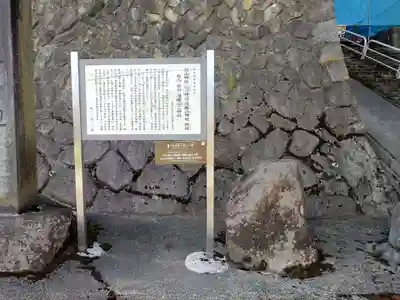 出羽月山湯殿山摂社岩根沢三神社（三山神社）(山形県)