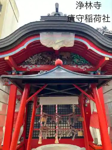 淨林寺(長野県)