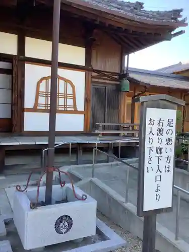 東漸寺のその他建物