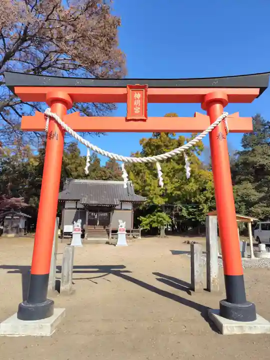 神明宮(群馬県)