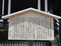 東大寺 法華堂(三月堂)(奈良県)