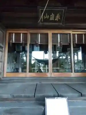 總宮神社の本殿・本堂
