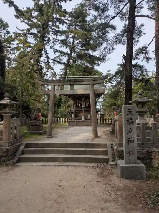 天橋立神社(京都府)