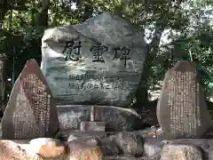 愛知縣護國神社の建物その他