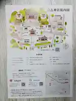 立志神社(滋賀県)