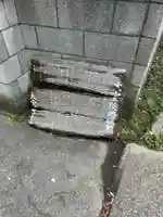 大宝院(神奈川県)