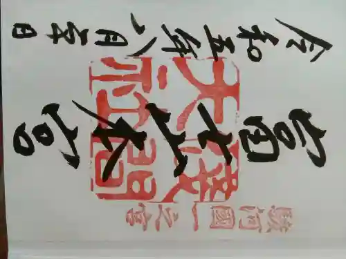 富士山本宮浅間大社の{uncategorized: "未分類", other: "その他", undefined: "問題あり", building: "その他建物", grave: "お墓", sacred_gate: "鳥居", guardian: "狛犬", statue: "像", buddha: "仏像", history: "歴史", nature: "自然", garden: "庭園", animal: "動物", pagoda: "塔", temizu: "手水舎", mountain_gate: "山門・神門", sanctuary: "本殿・本堂", subordinate: "末社・摂社", art: "芸術", scenery: "景色", jizo: "地蔵", ema: "絵馬", goshuin: "御朱印", omikuji: "おみくじ", items: "授与品その他", amulet: "お守り", goshuincho: "御朱印帳", eats: "食事", festival: "お祭り", votive_dance: "神楽", shichigosan: "七五三参", wedding: "結婚式", experience: "体験その他", initially: "初詣", around: "周辺", anti_infection: "感染症対策"}