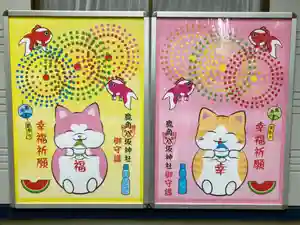 鹿角八坂神社の御朱印(2024年05月31日(金) 15時34分00秒投稿)