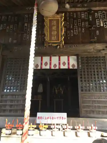 淺間神社（忍野八海）のその他建物