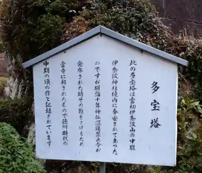 金鳳山 正法寺の歴史