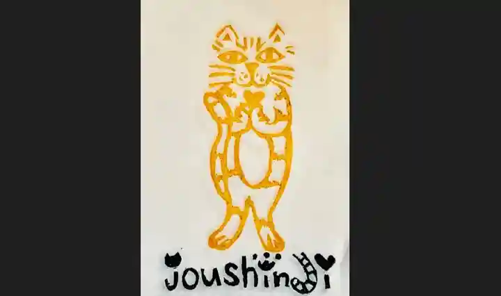 常真寺(千葉県)