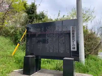 龍金寺(千葉県)