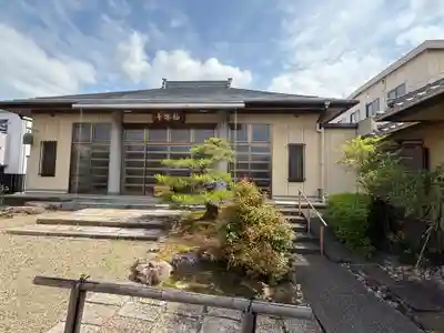 西方山極楽寺(岐阜県)