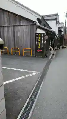 長谷寺(奈良県)