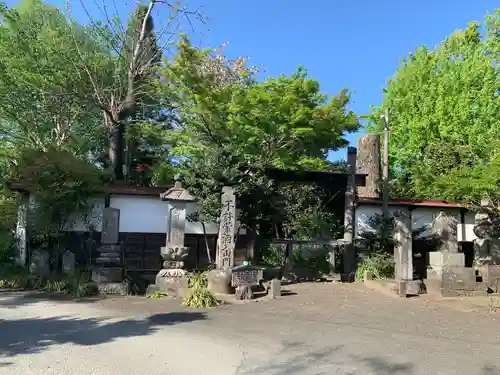 龍真寺(群馬県)