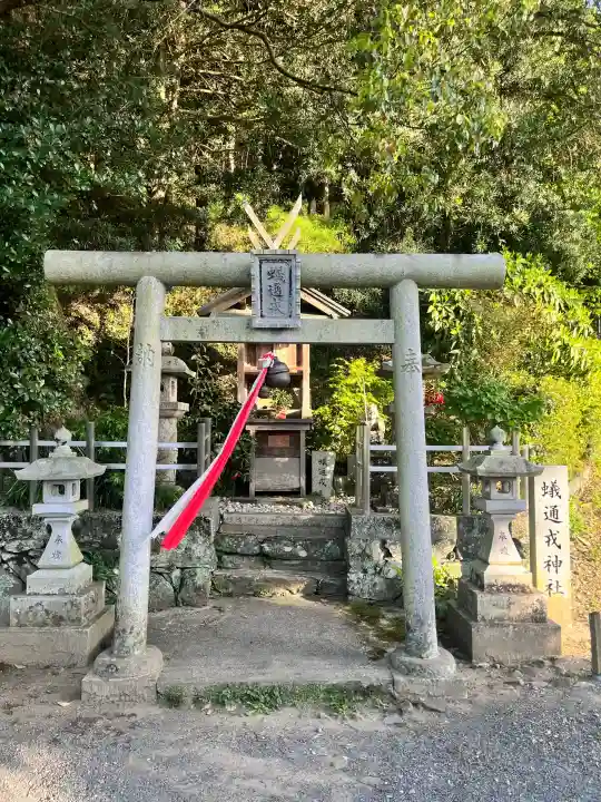 蟻通神社の{uncategorized: "未分類", other: "その他", undefined: "問題あり", building: "その他建物", grave: "お墓", sacred_gate: "鳥居", guardian: "狛犬", statue: "像", buddha: "仏像", history: "歴史", nature: "自然", garden: "庭園", animal: "動物", pagoda: "塔", temizu: "手水舎", mountain_gate: "山門・神門", sanctuary: "本殿・本堂", subordinate: "末社・摂社", art: "芸術", scenery: "景色", jizo: "地蔵", ema: "絵馬", goshuin: "御朱印", omikuji: "おみくじ", items: "授与品その他", amulet: "お守り", goshuincho: "御朱印帳", eats: "食事", festival: "お祭り", votive_dance: "神楽", shichigosan: "七五三参", wedding: "結婚式", experience: "体験その他", initially: "初詣", around: "周辺", anti_infection: "感染症対策"}