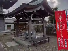 東陽寺(埼玉県)